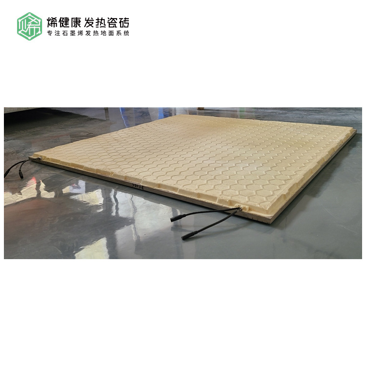 石墨烯远红外电发热地暖通体大理石瓷砖600*600自热客厅一体地砖