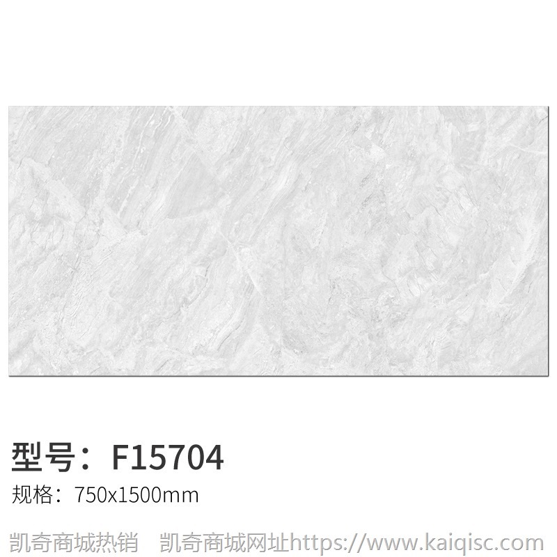 佛山瓷砖750x1500mm大板客餐厅瓷砖工装地板砖 耐磨 通体大理石
