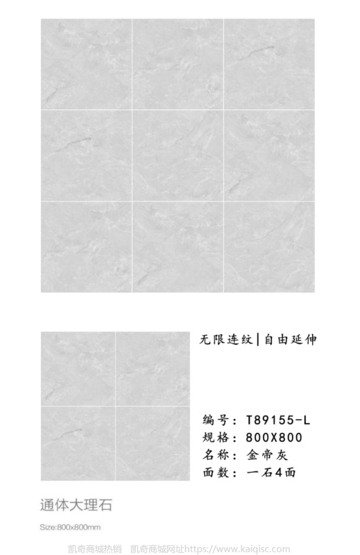 厂家供货石墨烯远红外电发热瓷砖通体大理石地暖 800*800发热地砖
