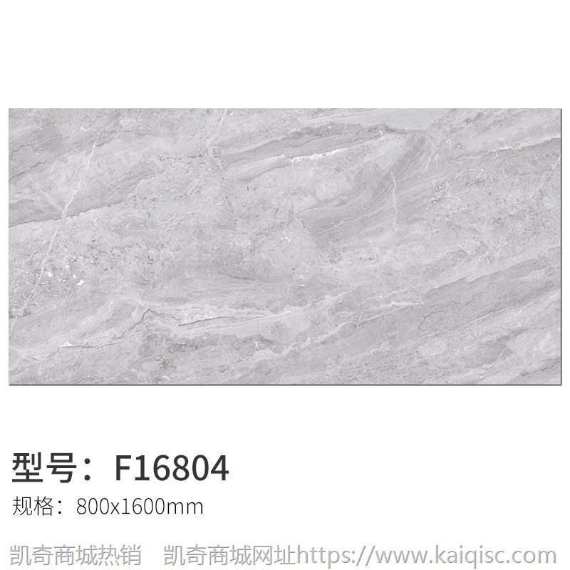 佛山800x1600瓷砖大板客厅餐厅瓷砖工装地板砖耐磨通体大理石地砖