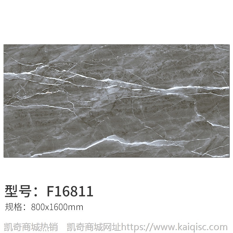佛山800x1600瓷砖大板客厅餐厅瓷砖工装地板砖耐磨通体大理石地砖