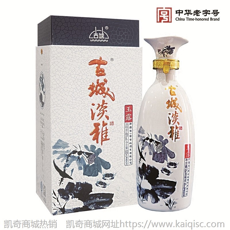 新疆第一窖 古城白酒 新疆白酒整箱特价 纯粮食白酒 整箱装 高度白酒 46°清香型 古城淡雅玉露整箱