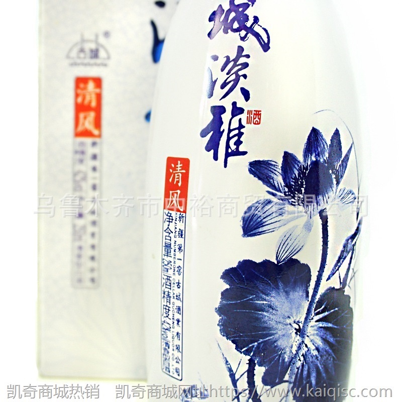 新疆白酒古城淡雅酒42°清香型会议宴会用酒批发
