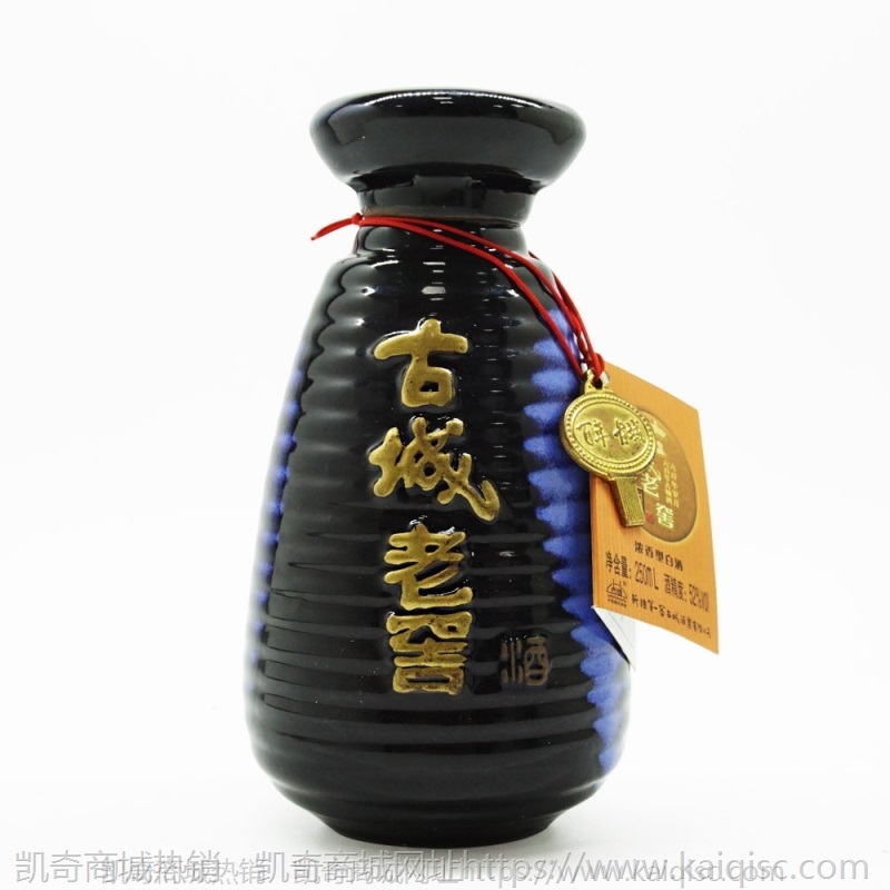 新疆古城王窖酒小瓶装白酒商务接待馈赠亲友高度白酒批发