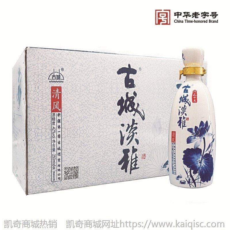 新疆第一窖 古城酒 淡雅清风 纯粮食 窖藏原浆 清香型白酒 42度 250ml 淡雅 小清风