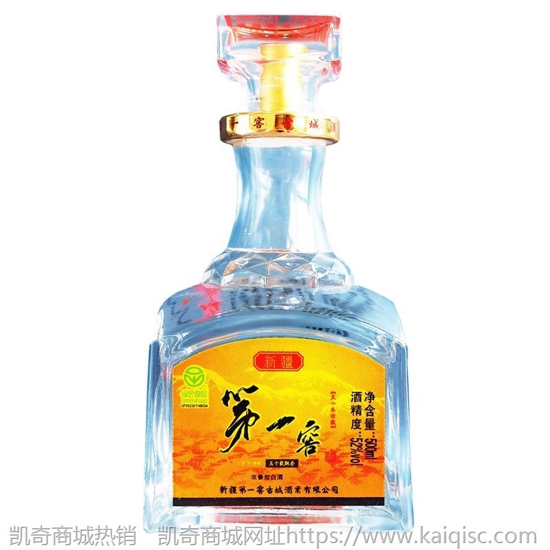 新疆第一窖 古城酒 大印 草原白酒 纯粮食 窖藏原浆 浓香型白酒 52度 500ml 古城 大印