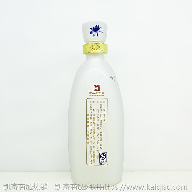 新疆白酒古城淡雅清风酒42°清香型酒商务接待馈赠亲友白酒批发