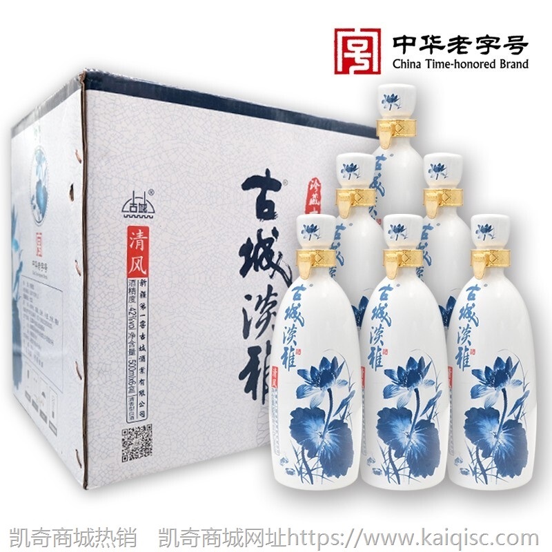 新疆第一窖 古城酒 淡雅清风 纯粮食白酒 清香型42度 500ml 六瓶整箱 淡雅