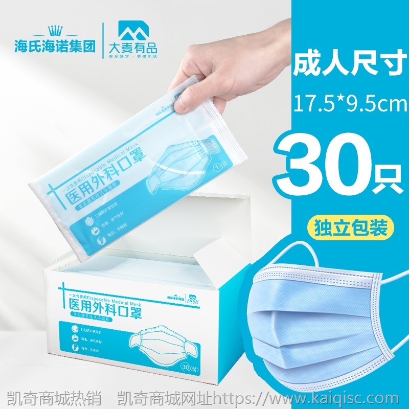海氏海诺儿童医用外科口罩独立装一次性三层医疗防护女卡通小狮子