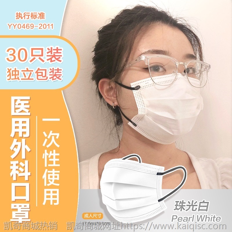 海氏海诺一次性医用外科口罩时尚彩色莫兰迪色图案个性防护透气潮
