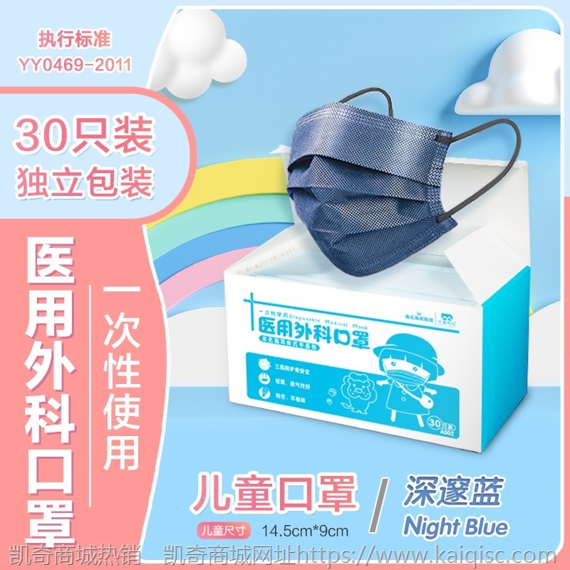海氏海诺一次性医用外科口罩时尚彩色莫兰迪色图案个性防护透气潮