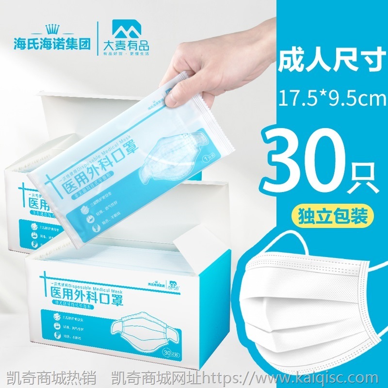 海氏海诺儿童医用外科口罩独立装一次性三层医疗防护女卡通小狮子