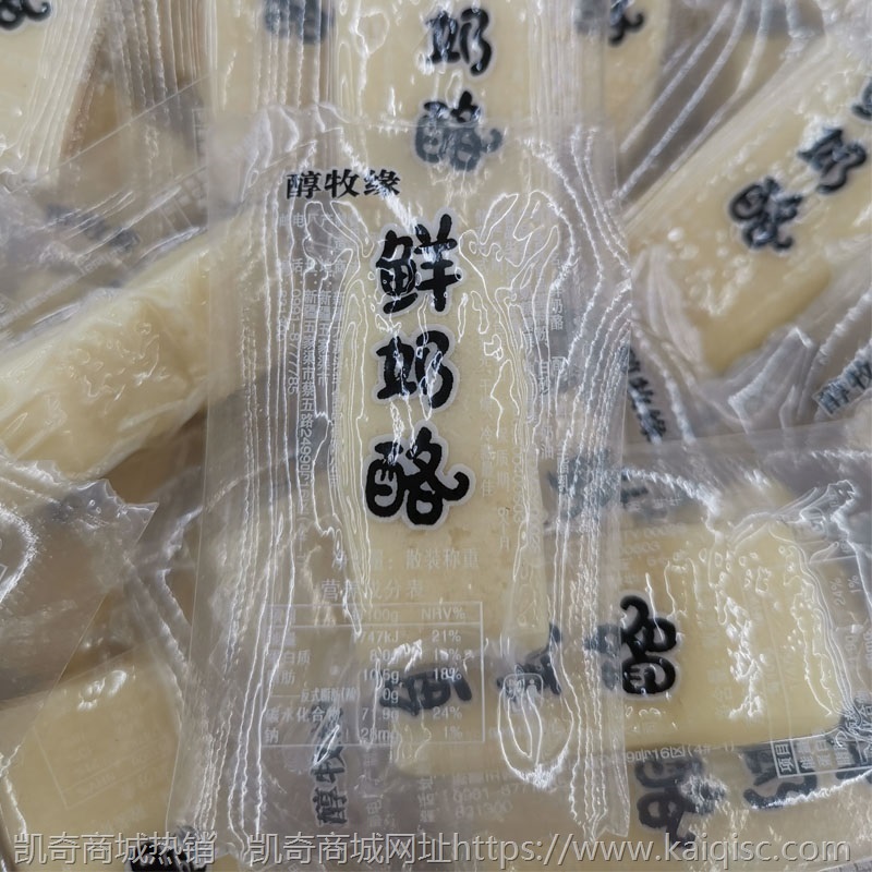 新疆奶酪大漠头羊醇牧缘鲜奶酪500g袋装牛奶奶酪奶块奶糖糖果零食