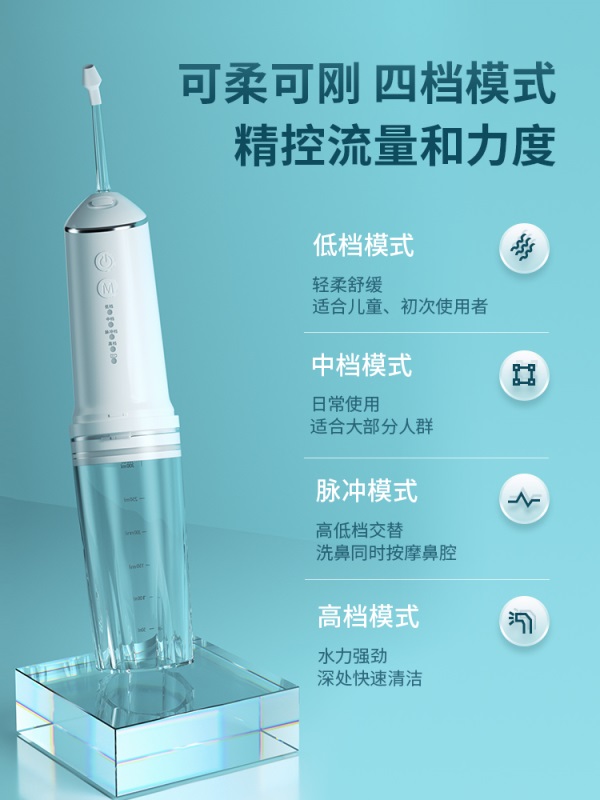 海氏海诺电动洗鼻器鼻腔冲洗器鼻炎鼻塞大人儿童家用冲鼻器便携式