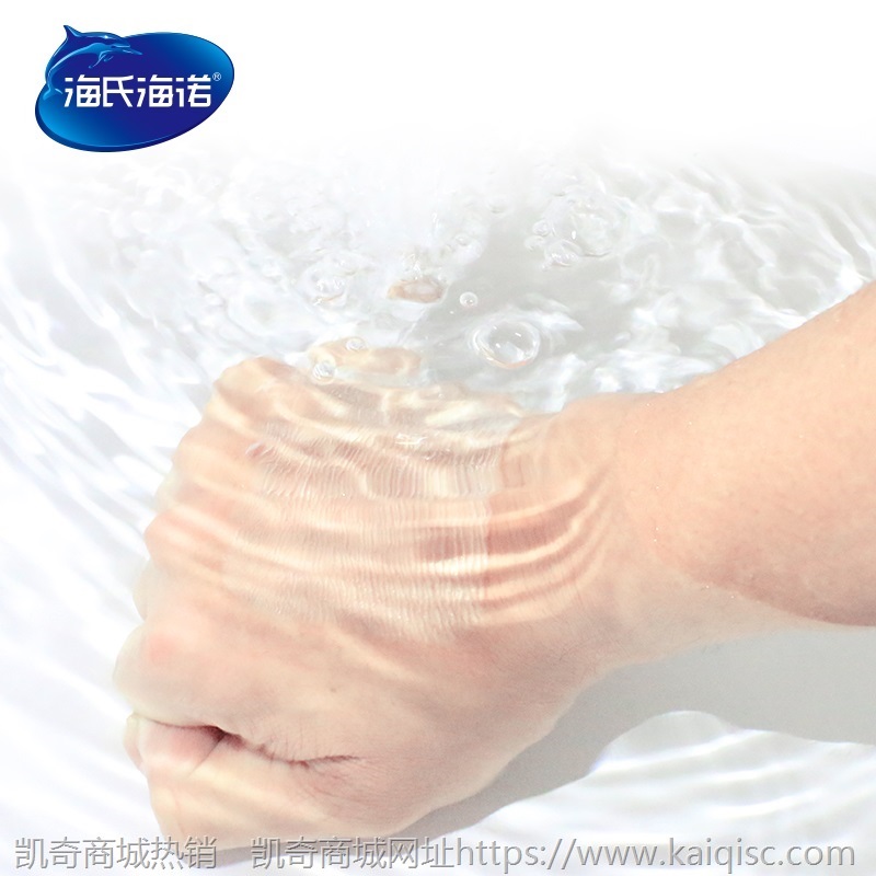海氏海诺留置针专用无菌敷贴医用静脉注射输液贴膜儿童肚脐100片