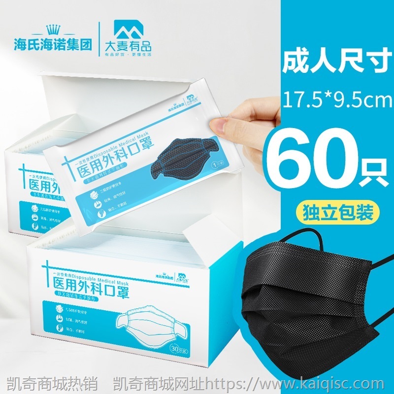 海氏海诺儿童医用外科口罩独立装一次性三层医疗防护女卡通小狮子