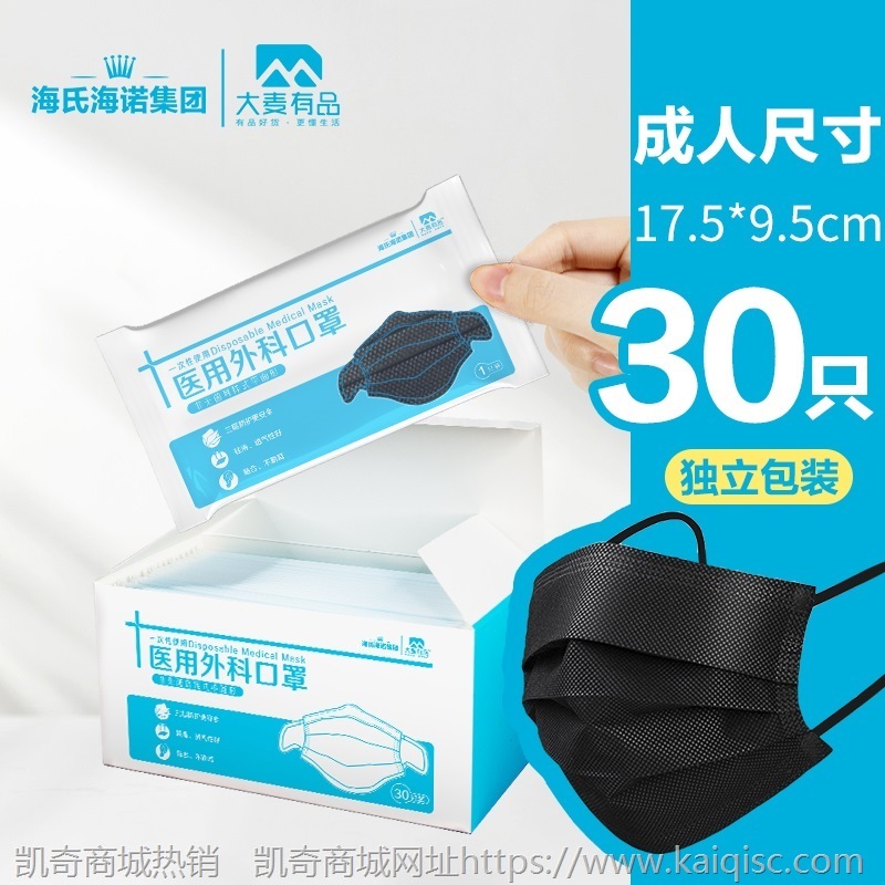 海氏海诺儿童医用外科口罩独立装一次性三层医疗防护女卡通小狮子
