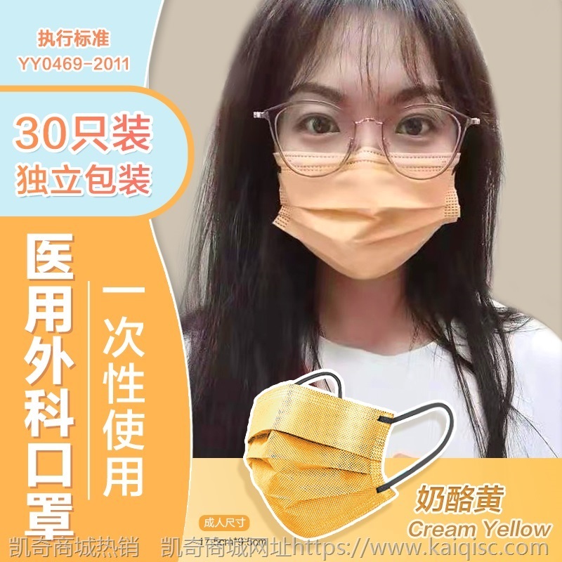 海氏海诺一次性医用外科口罩时尚彩色莫兰迪色图案个性防护透气潮