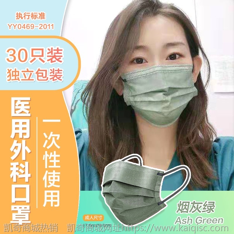 海氏海诺一次性医用外科口罩时尚彩色莫兰迪色图案个性防护透气潮