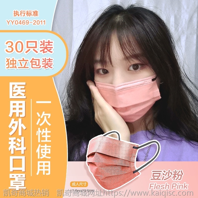 海氏海诺一次性医用外科口罩时尚彩色莫兰迪色图案个性防护透气潮