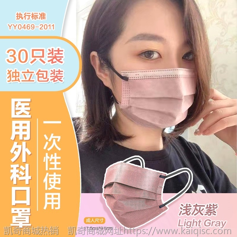 海氏海诺一次性医用外科口罩时尚彩色莫兰迪色图案个性防护透气潮