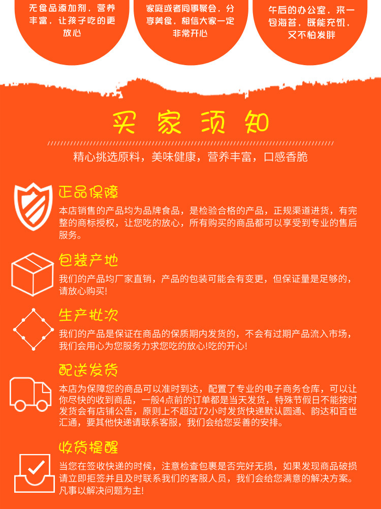 详情页_10.jpg