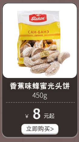 大白俄关联_05