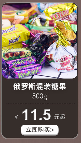 大白俄关联_06