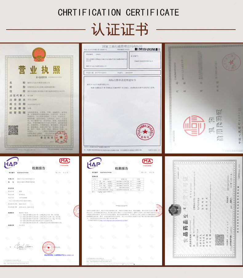 桃胶一链接-阿里更新_17.jpg