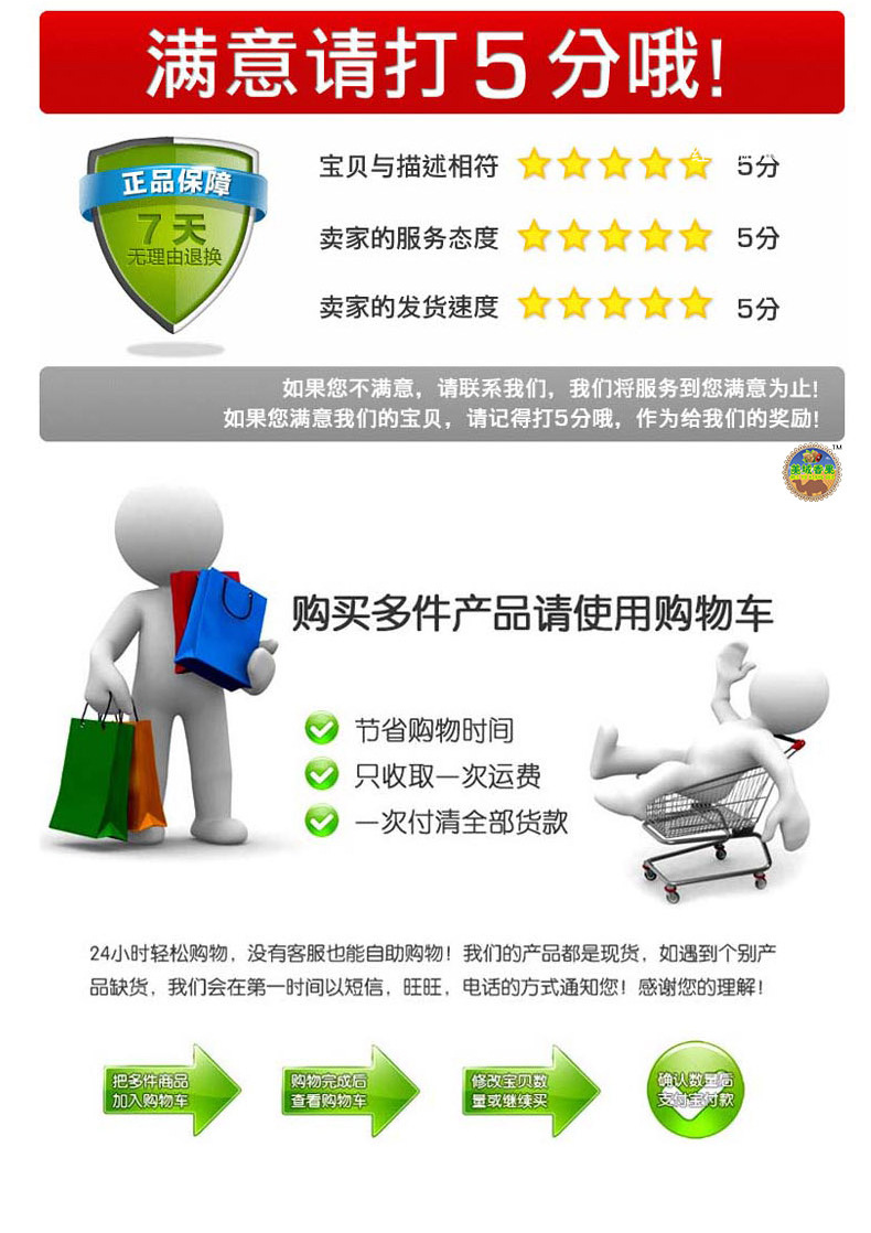 红香妃_07