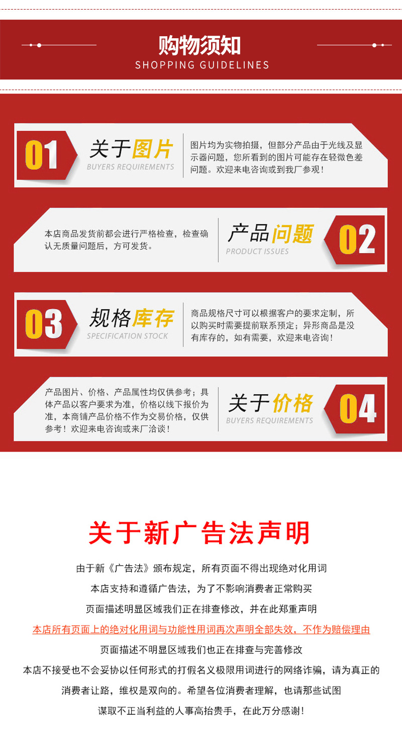 瑞鸿通版_06.jpg
