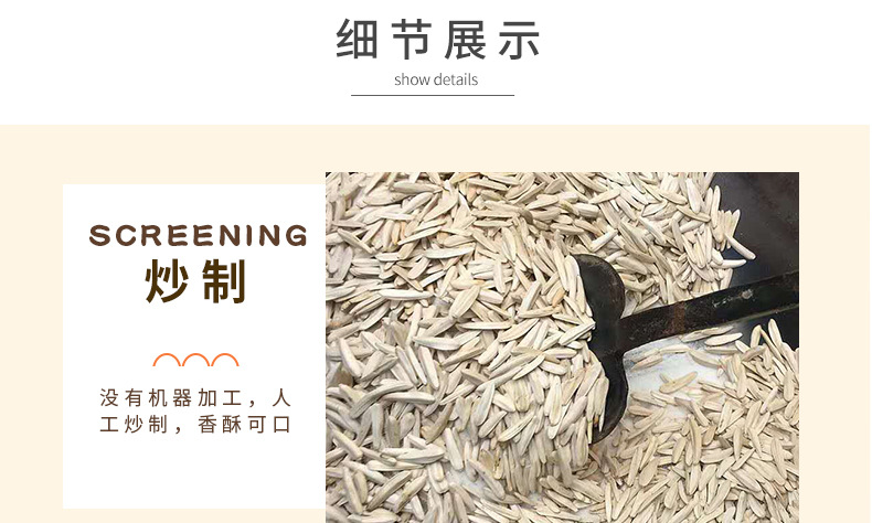 详情页_05.jpg