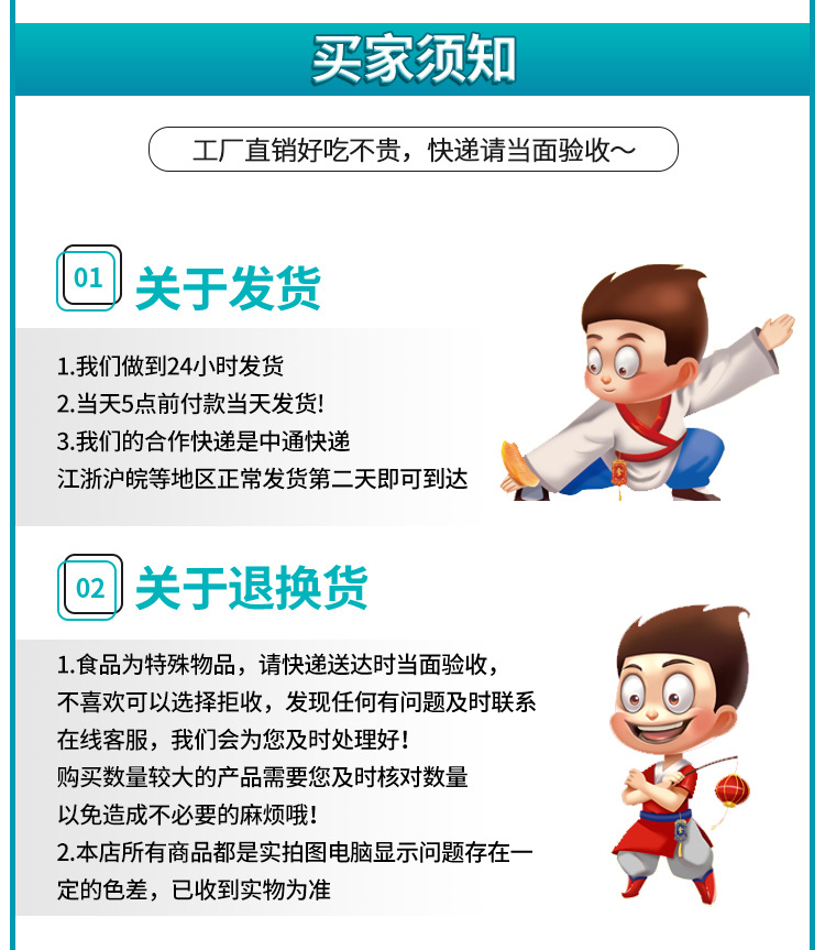 鳗鱼丝_08