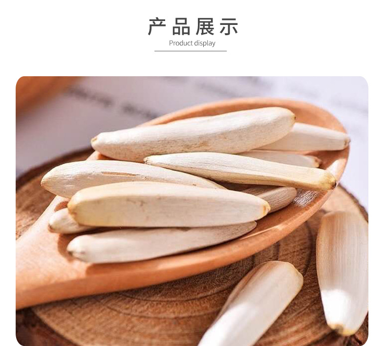 详情页_08.jpg
