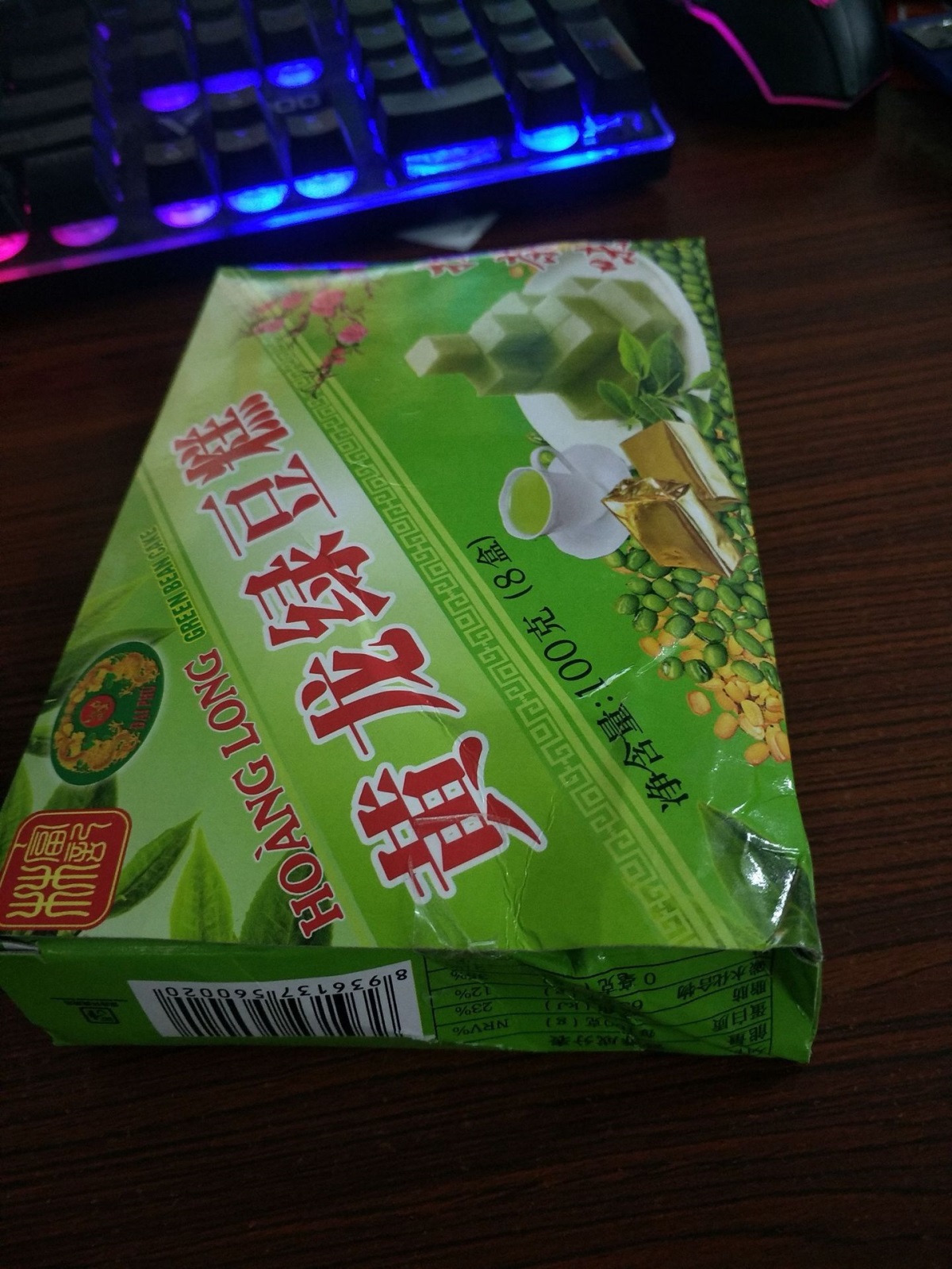 微信图片_20211120124523