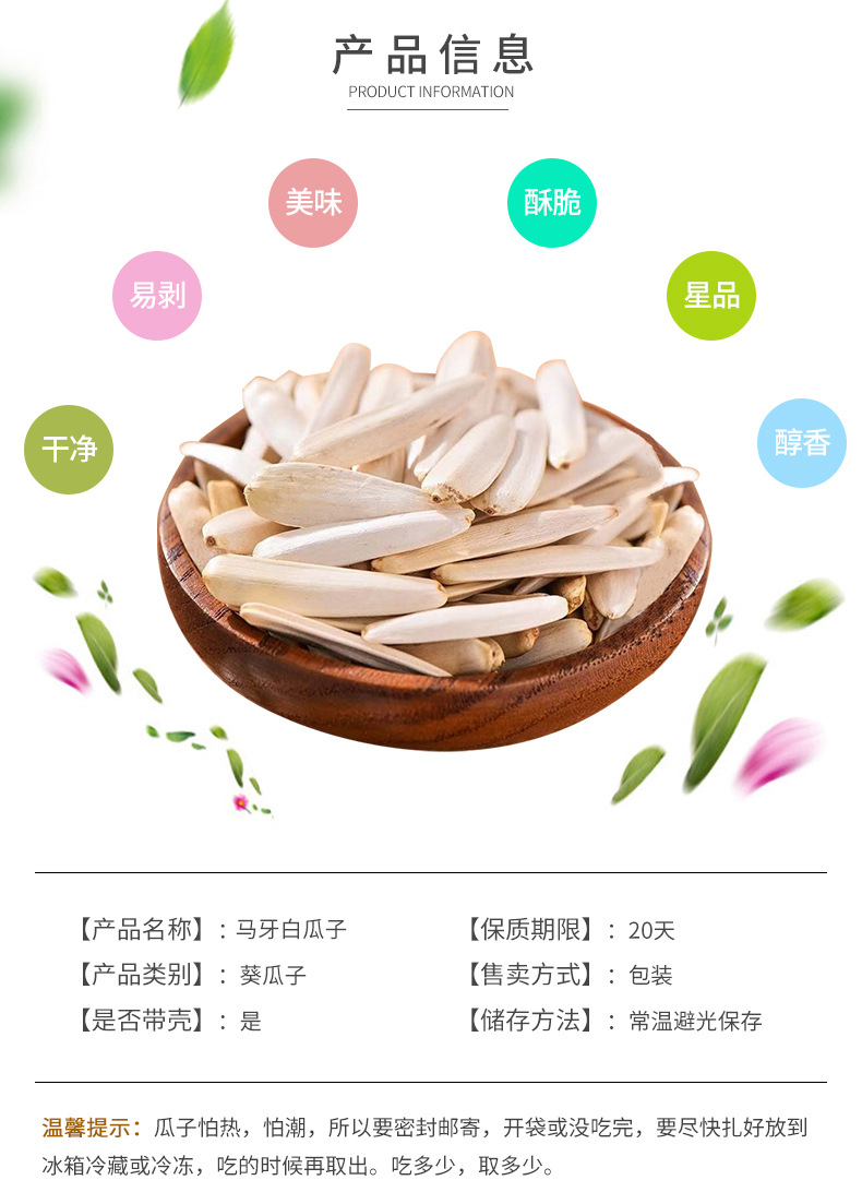 详情页_03.jpg