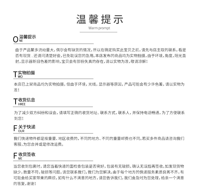 详情页_12.jpg