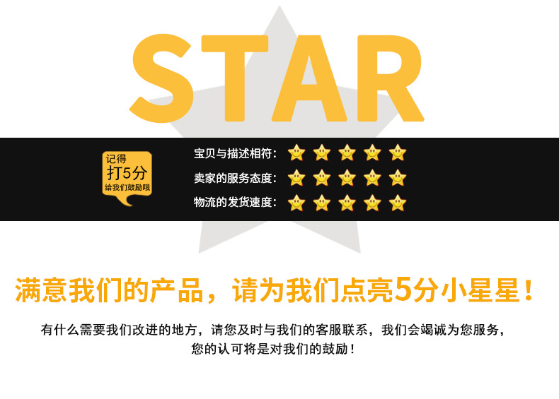 详情页_13.jpg