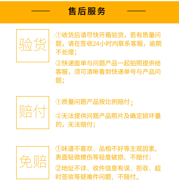 [新疆阿克苏白马牙瓜子，无添加葵花子]详情页8.jpg