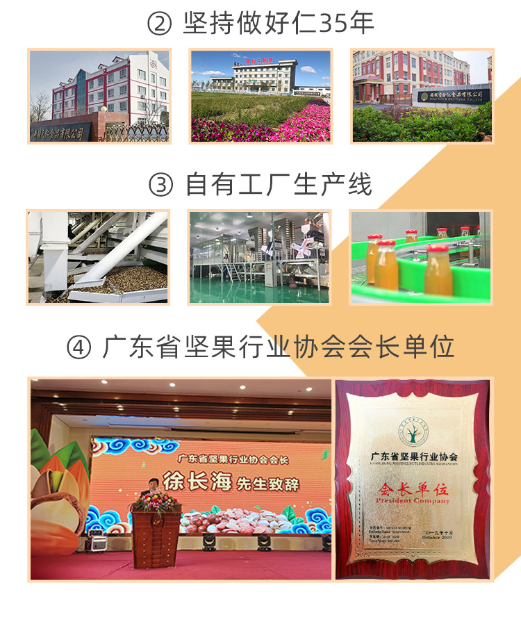 南瓜子_13.jpg