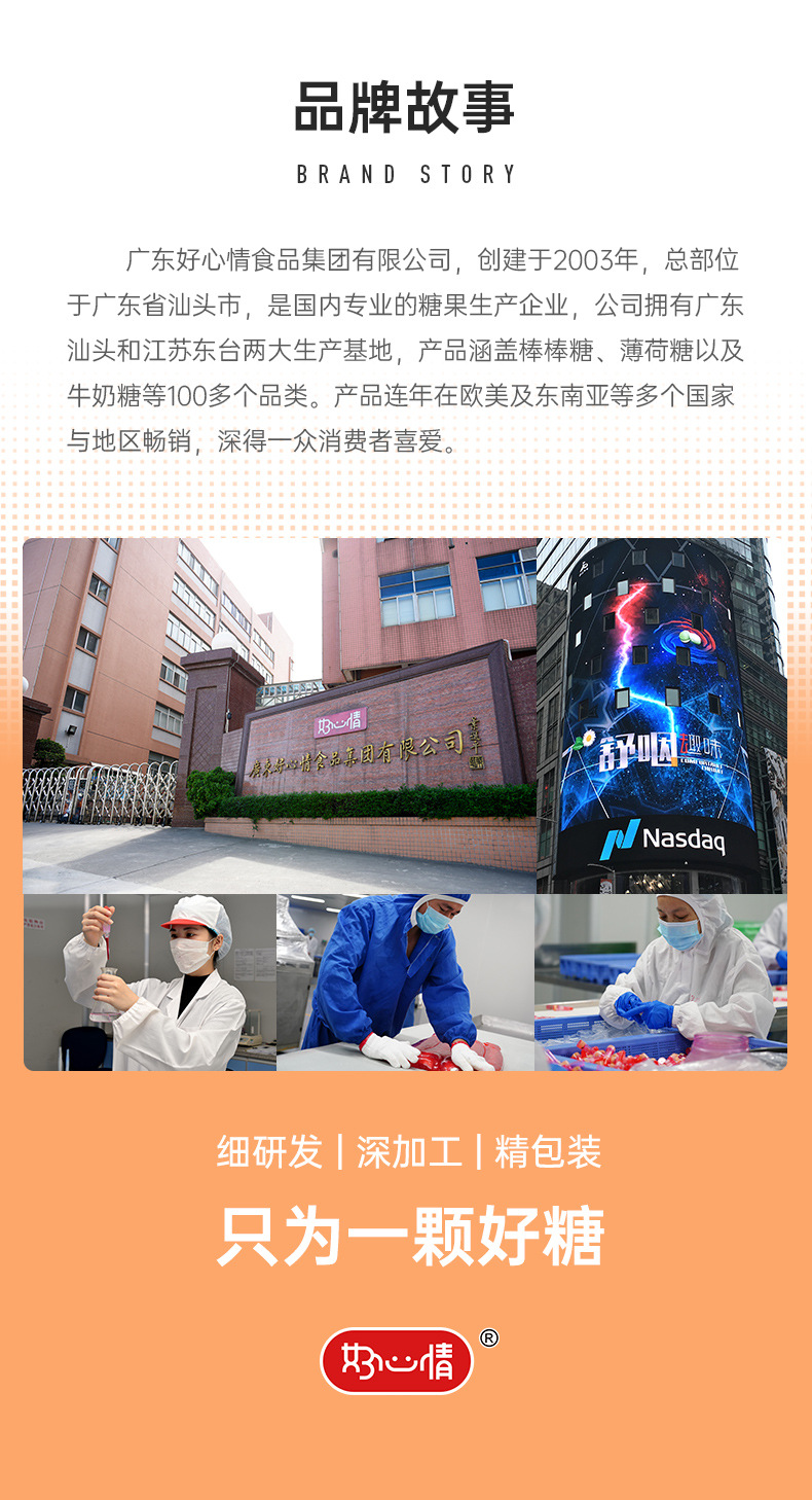 详情-13.jpg