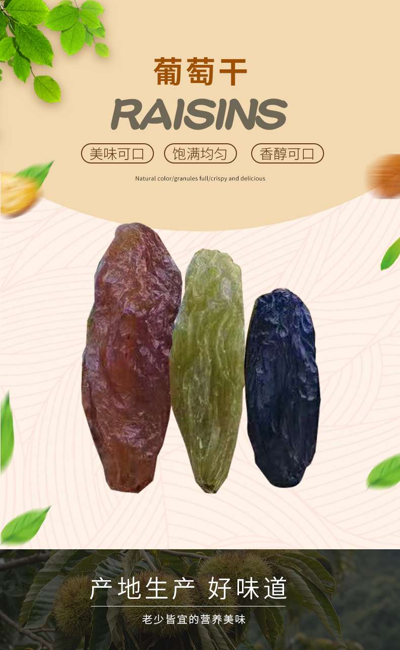 详情页3_01.jpg