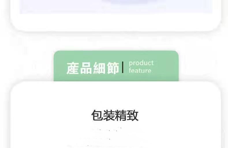 详情图6