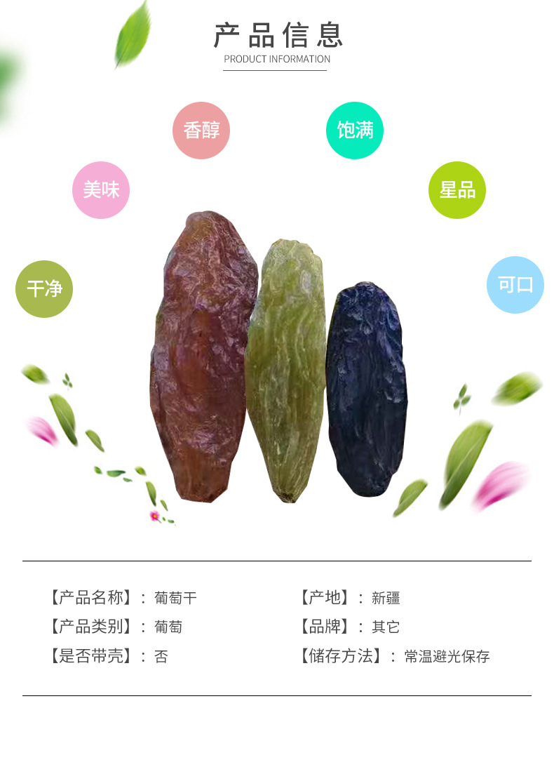 详情页3_03.jpg