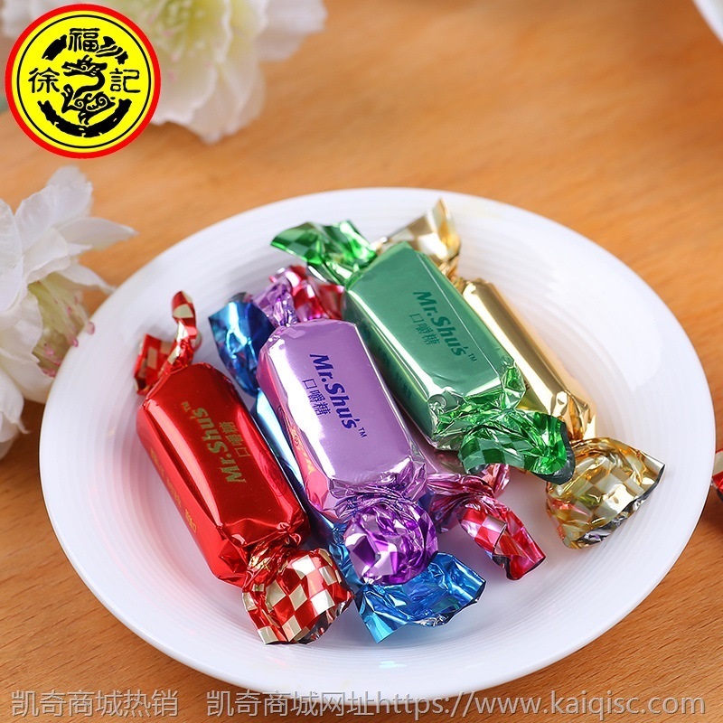 徐福记糖果新年喜庆糖结婚喜糖散装零食圣诞年货大礼包一件代发