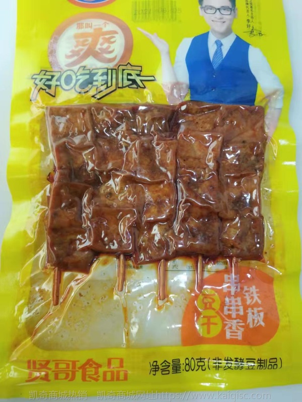 【包邮】瑕疵临期破包零食海苔酸奶饼干糖果布丁烧仙草薯片方便面