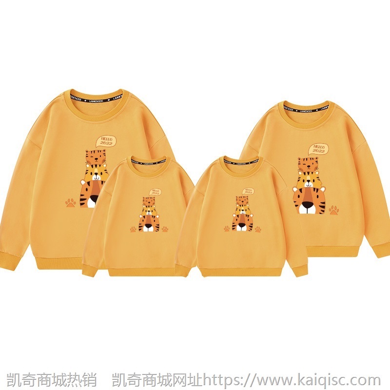 虎年卫衣2022新年秋冬爆款高端情侣全家装幼儿园亲子活动园服代发