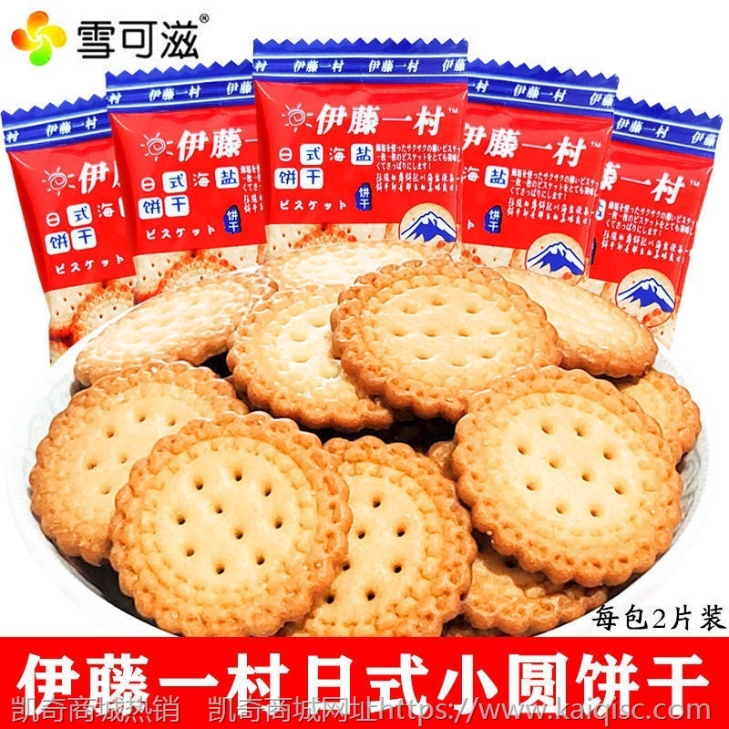 糖果批发婚宴过年多口味糖果 儿童节万圣节糖果 办公室零食