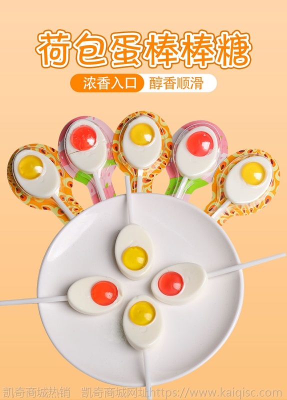 蜡笔小新混合味硬糖棒棒糖创意儿童孩子礼物零食新年糖果年货批发