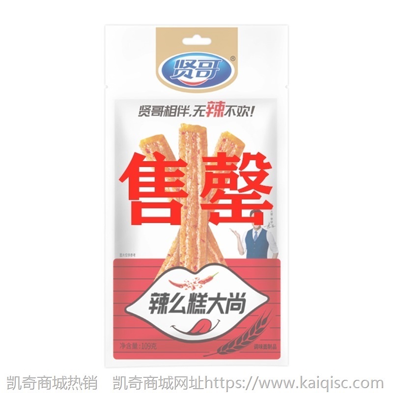 【包邮】瑕疵临期破包零食海苔酸奶饼干糖果布丁烧仙草薯片方便面